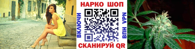 Какие есть наркотики Брюховецкая Каннабис  БУТИРАТ  ГАШ  Меф  КОКАИН 