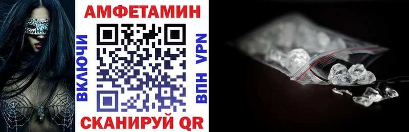 закладка Брюховецкая Amphetamine Розовый