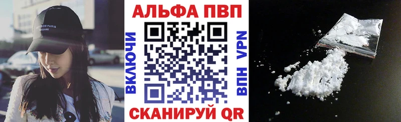 как найти   Брюховецкая  даркнет состав  А ПВП мука 