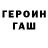 КЕТАМИН ketamine d fobroy