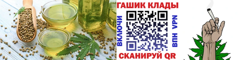 закладка  Брюховецкая  Cannafood конопля 