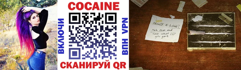 Кокаин Fish Scale  Брюховецкая 