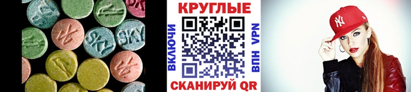 где продают наркотики  МЕГА ссылки  Экстази Philipp Plein  маркетплейс Telegram  Брюховецкая 