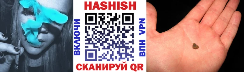 ГАШ Cannabis  Брюховецкая 