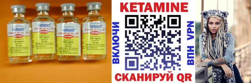 купить наркотики цена  Брюховецкая  Кетамин ketamine 