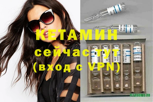 меф VHQ Бородино