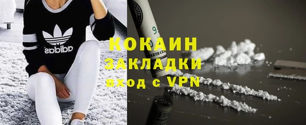 героин Бронницы