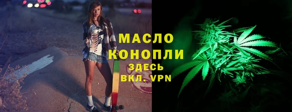 меф VHQ Бородино