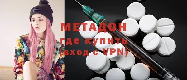 альфа пвп Бугульма