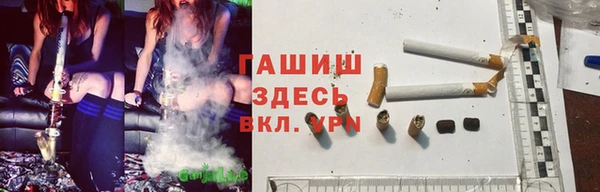 меф VHQ Бородино
