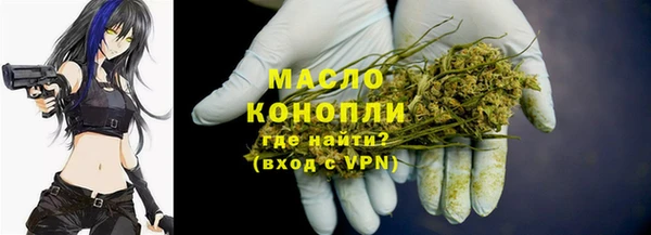 меф VHQ Бородино