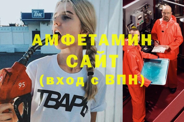 альфа пвп Бугульма