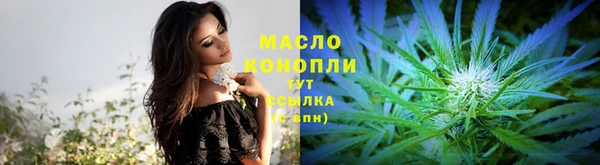 альфа пвп Бугульма