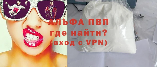 альфа пвп Бугульма