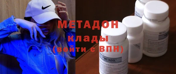 меф VHQ Бородино