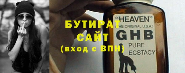 героин Бронницы