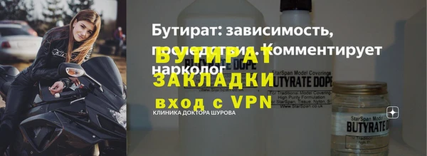 героин Бронницы