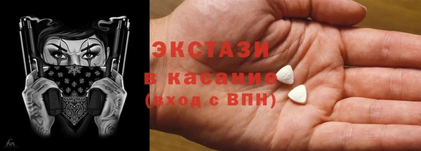 меф VHQ Бородино