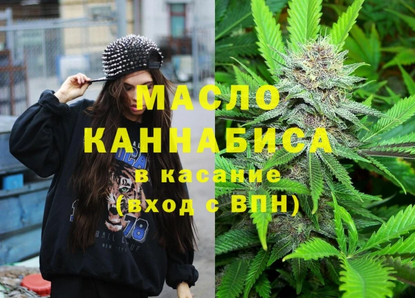 меф VHQ Бородино