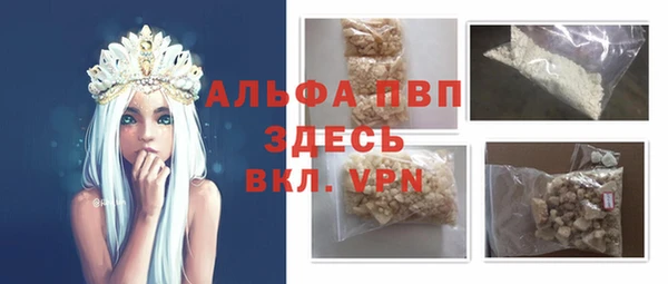 героин Бронницы