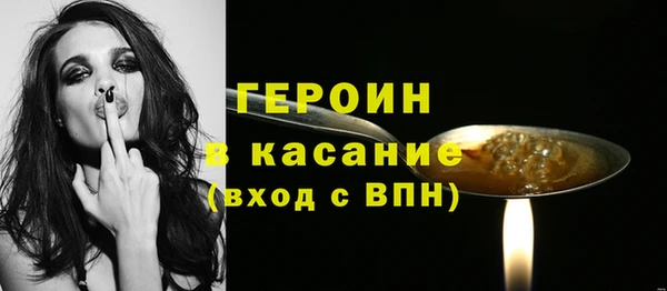 альфа пвп Бугульма