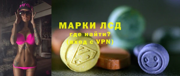 героин Бронницы