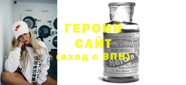 меф VHQ Бородино