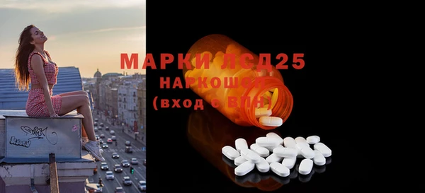 героин Бронницы