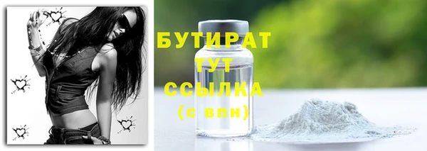 героин Бронницы