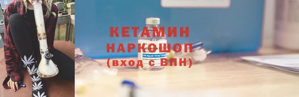 героин Бронницы