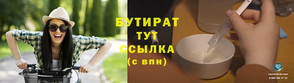меф VHQ Бородино