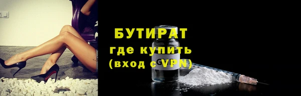 меф VHQ Бородино