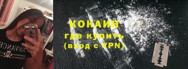 меф VHQ Бородино