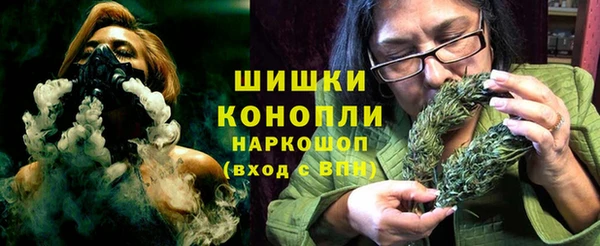 героин Бронницы