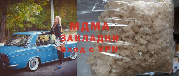 героин Бронницы
