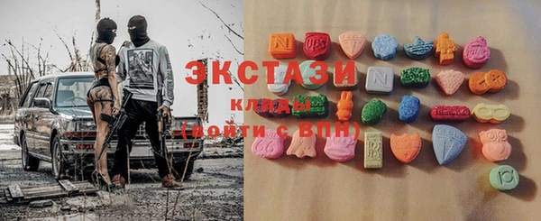 альфа пвп Бугульма