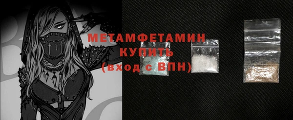 героин Бронницы