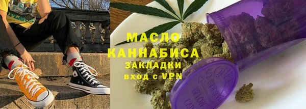 меф VHQ Бородино