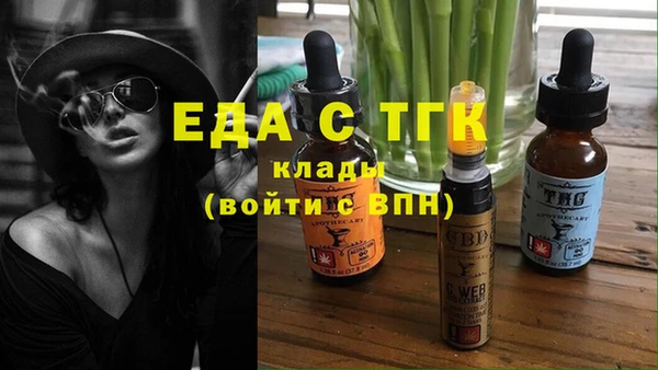 героин Бронницы