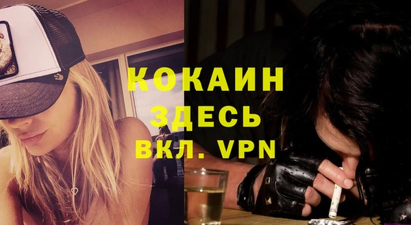 альфа пвп Бугульма