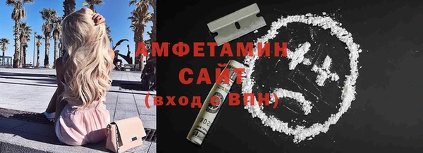 альфа пвп Бугульма