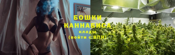героин Бронницы
