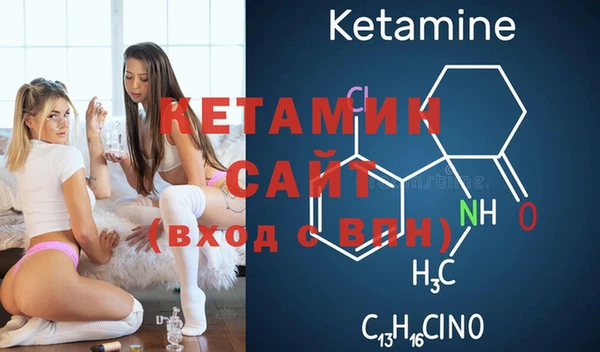 альфа пвп Бугульма
