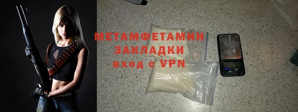 меф VHQ Бородино