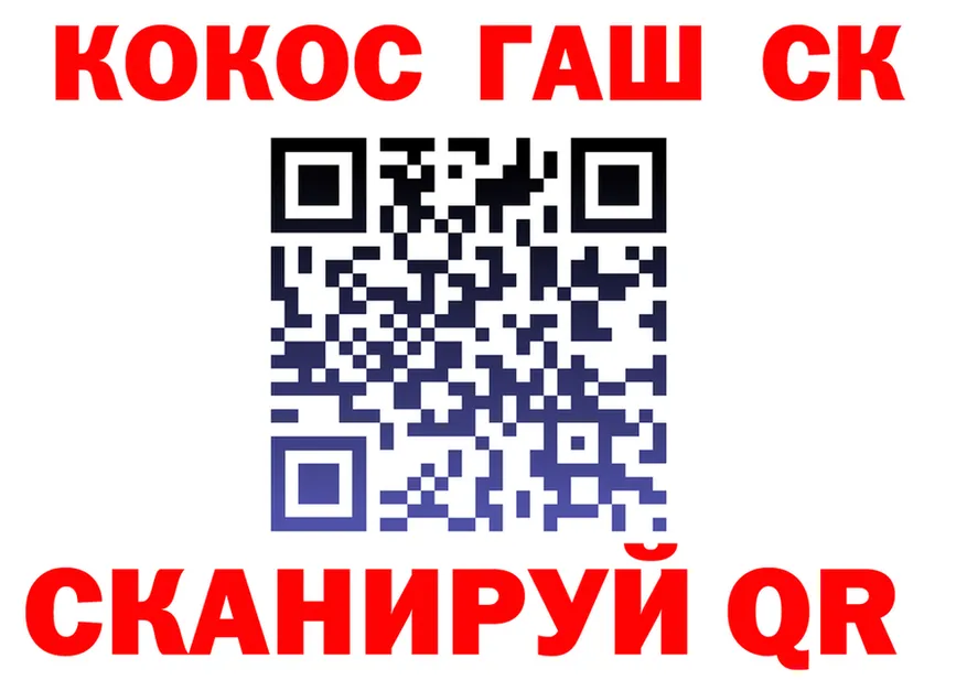 COCAIN 98% зеркало это hydra Брюховецкая