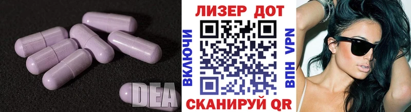 Лсд 25 экстази ecstasy  где найти наркотики  Брюховецкая 