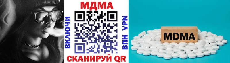 где продают   Брюховецкая  МДМА кристаллы 