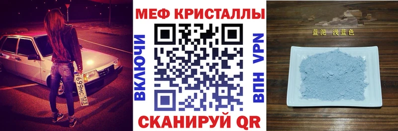 МЯУ-МЯУ VHQ Брюховецкая