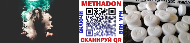 МЕТАДОН VHQ  Брюховецкая 
