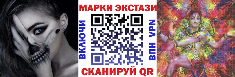 как найти закладки  Брюховецкая  Марки N-bome 1500мкг 